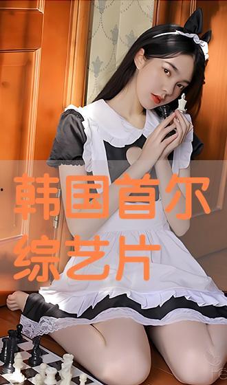 艺片在线观看,畅享海量影视资源，尽在指尖